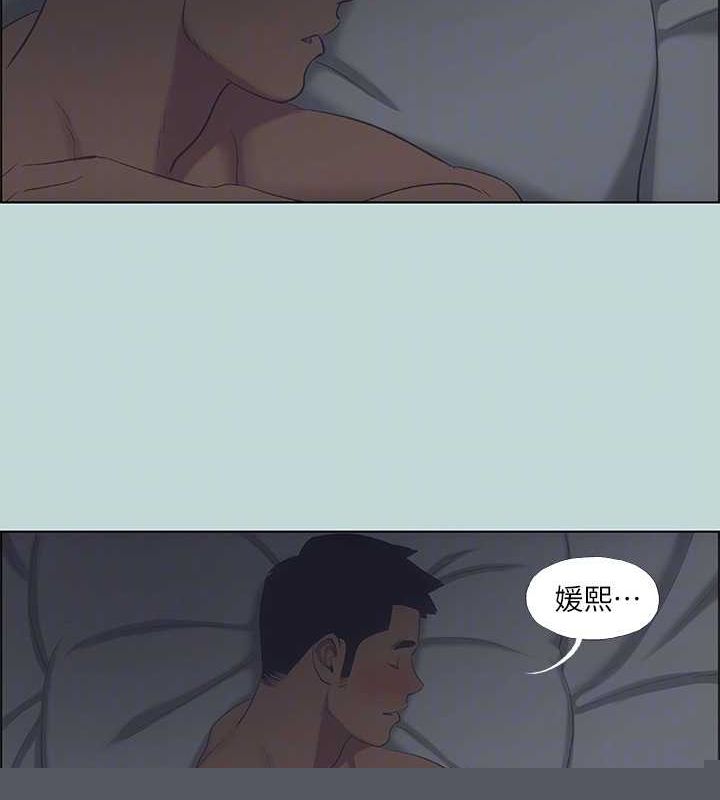 纵夏夜之梦(无码版)第51話-露出本性的善郁