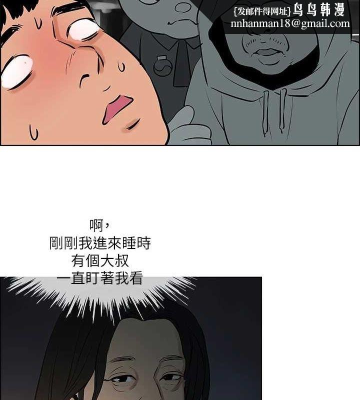 纵夏夜之梦(无码版)第52話-第一次被吹