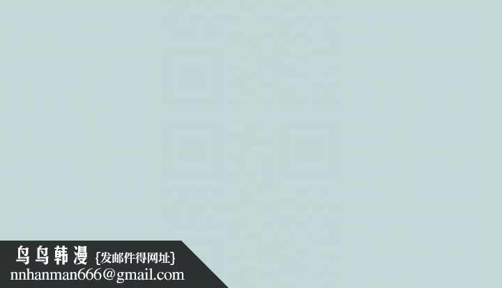 纵夏夜之梦(无码版)第52話-第一次被吹