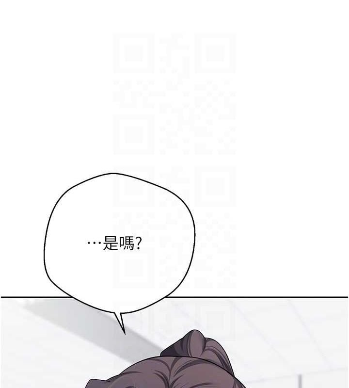 币转人生第17話-部長幫我洗香香