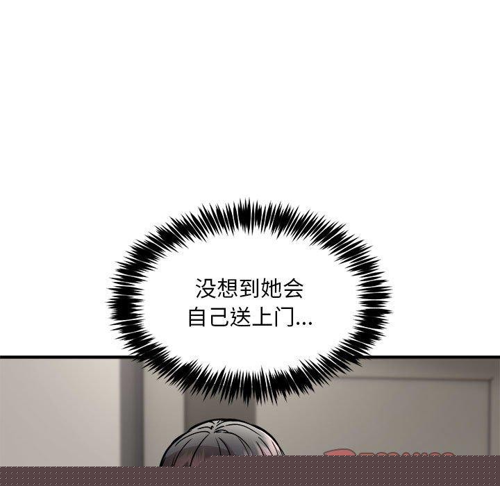 新都市外卖员第42話