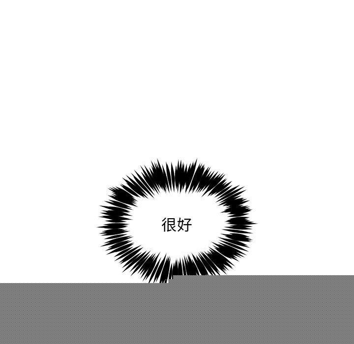 新都市外卖员第42話