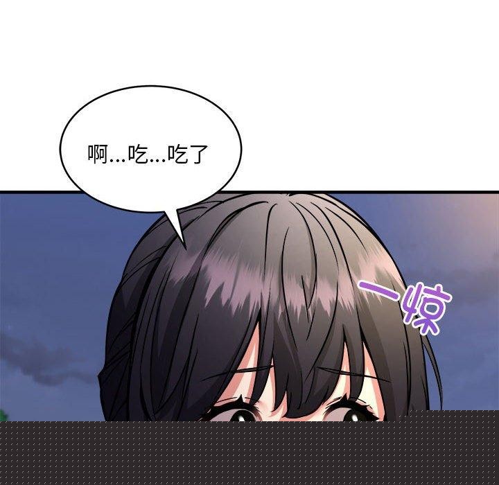 新都市外卖员第42話
