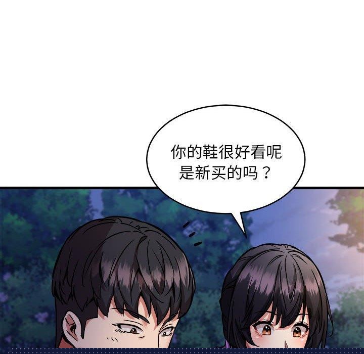 新都市外卖员第42話
