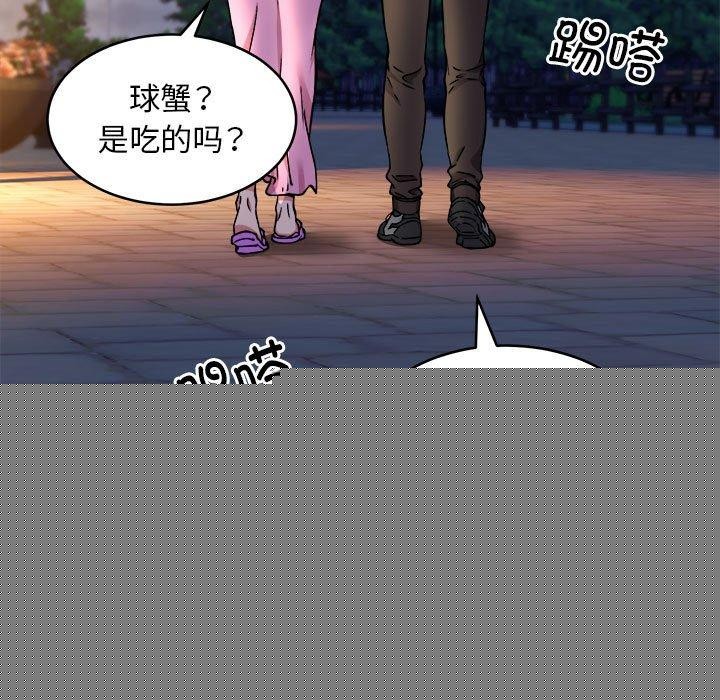 新都市外卖员第42話