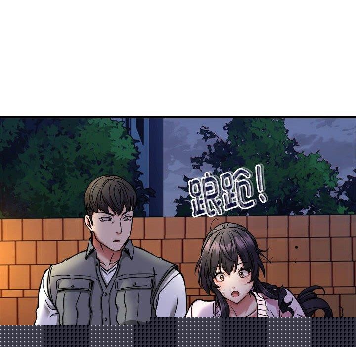 新都市外卖员第42話