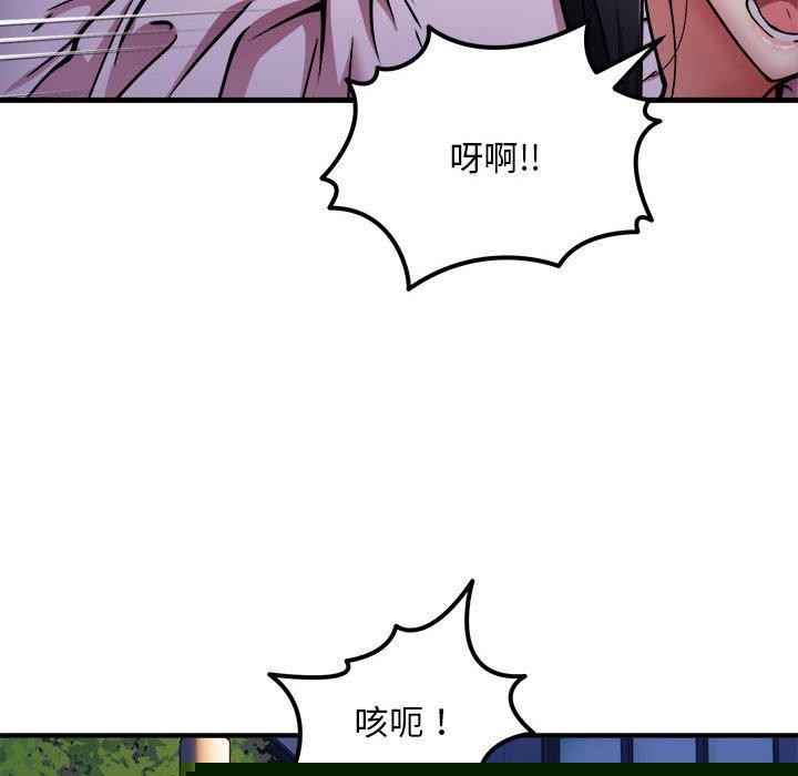 新都市外卖员第42話