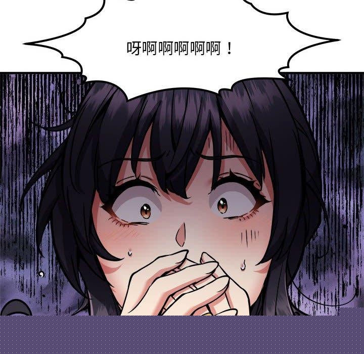 新都市外卖员第42話