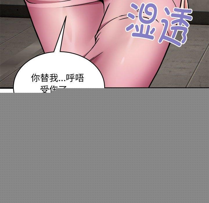 新都市外卖员第42話