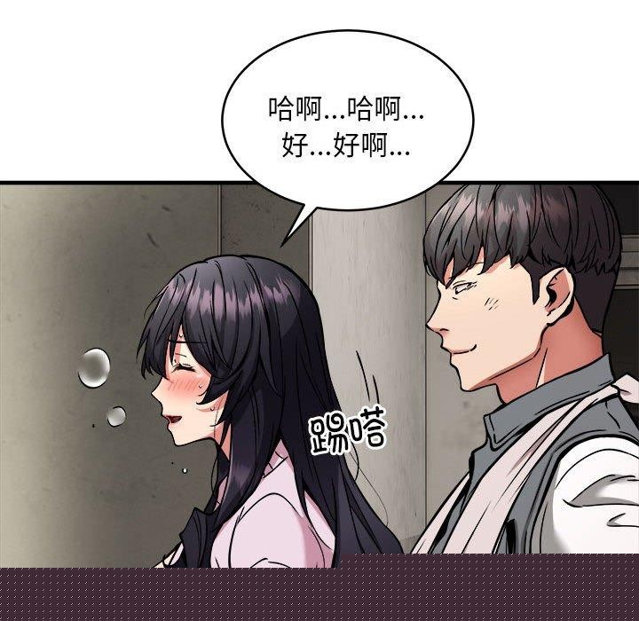 新都市外卖员第42話