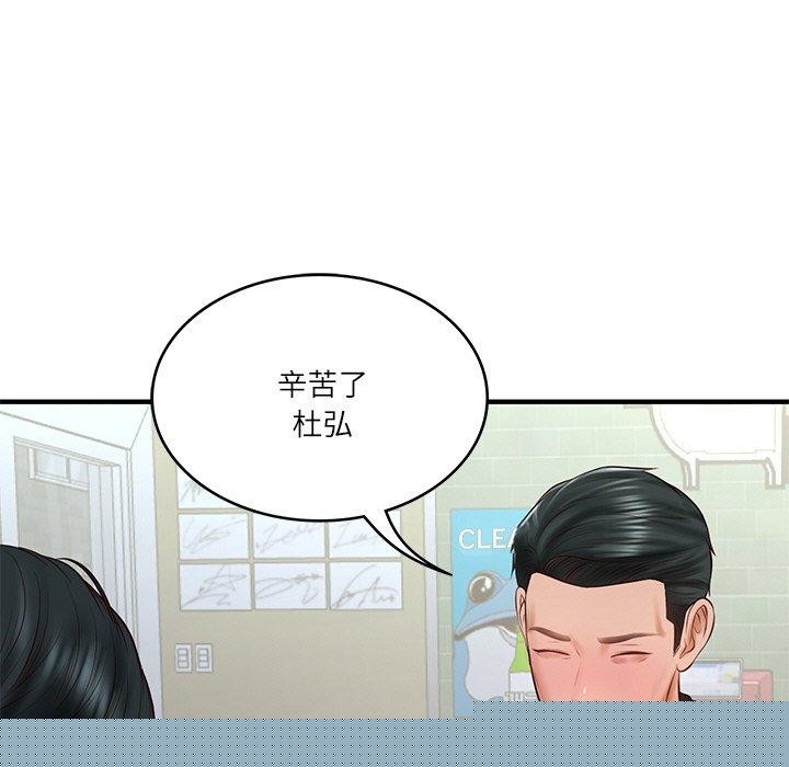 财阀家的女婿第25話