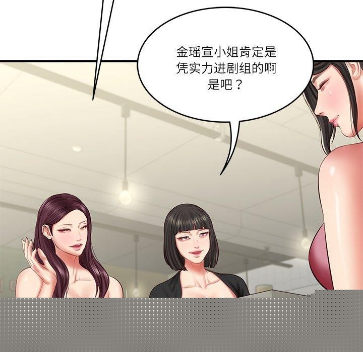 财阀家的女婿第25話