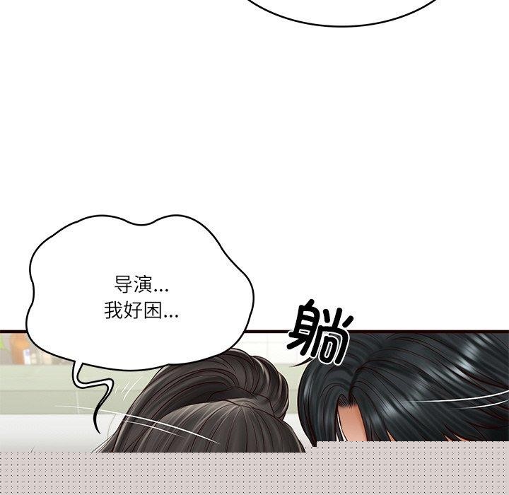 财阀家的女婿第25話