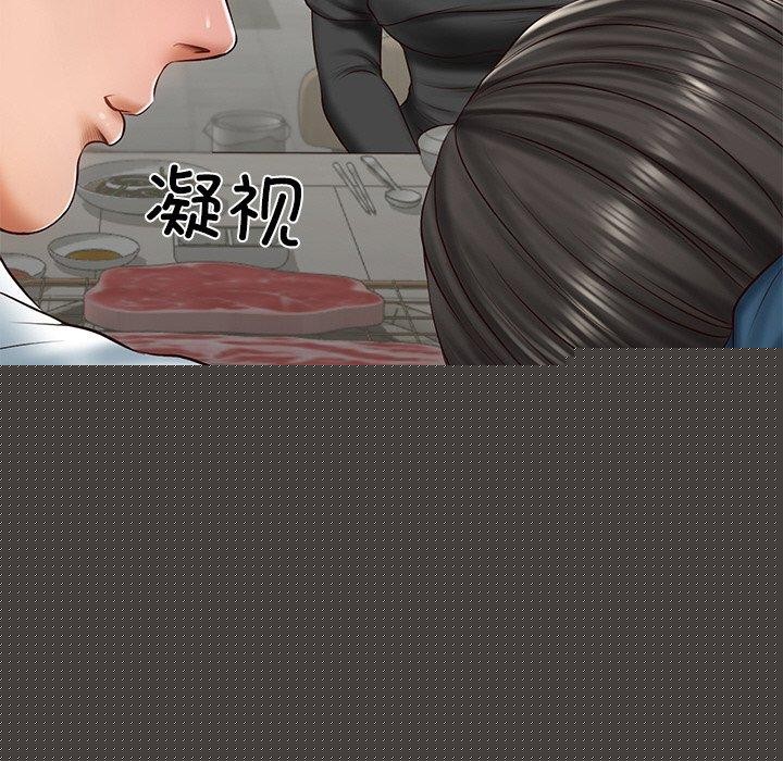 财阀家的女婿第25話
