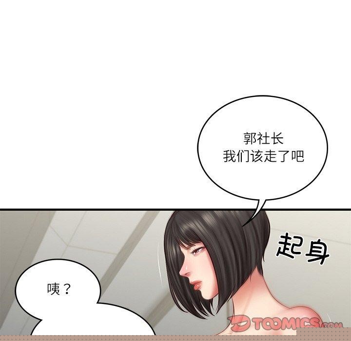 财阀家的女婿第25話