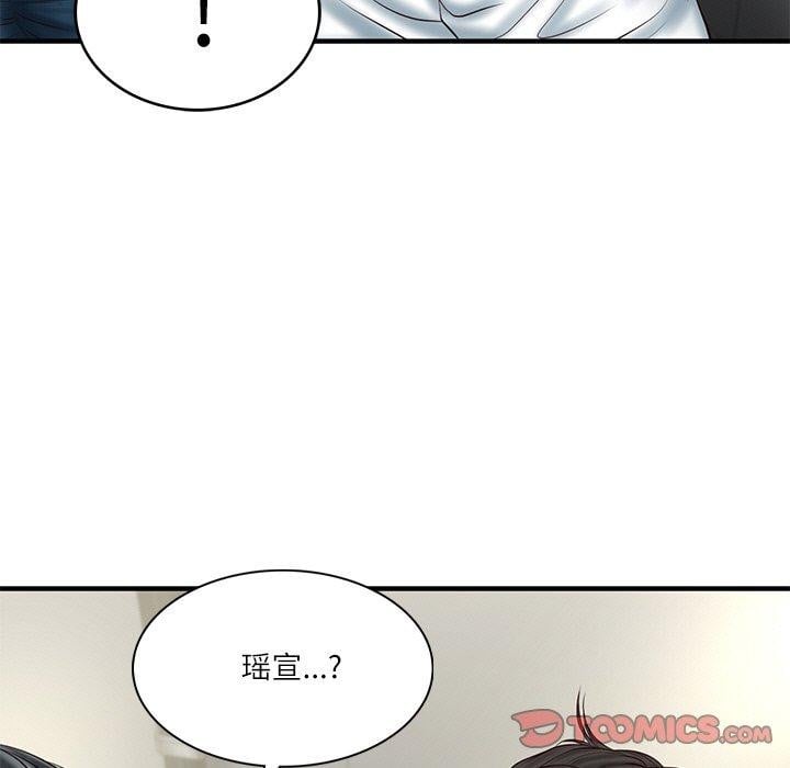 财阀家的女婿第25話