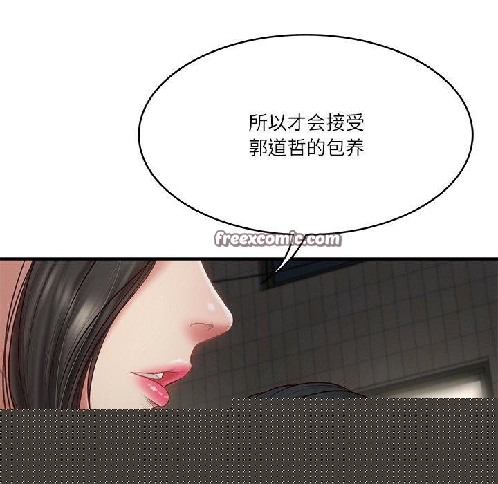 财阀家的女婿第25話