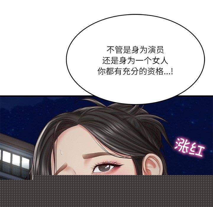 财阀家的女婿第25話