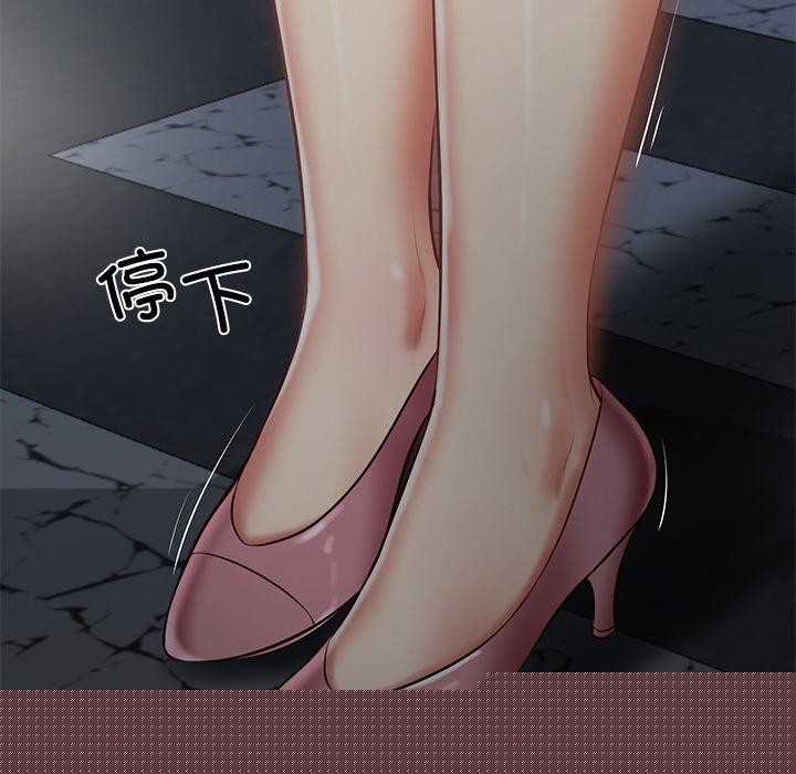 财阀家的女婿第25話