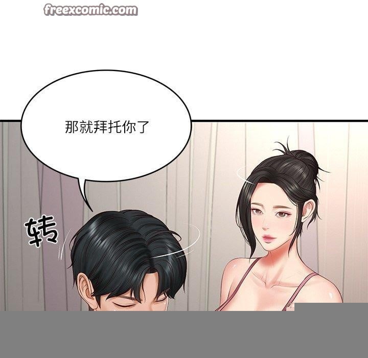 财阀家的女婿第25話