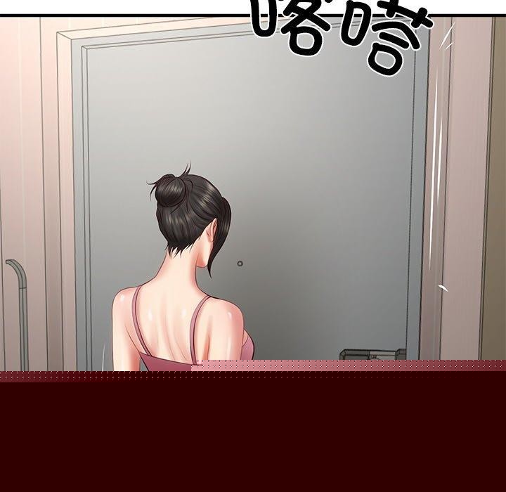 财阀家的女婿第25話