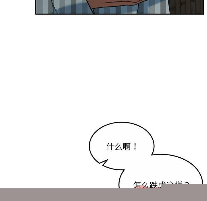 怀孕契约第30話