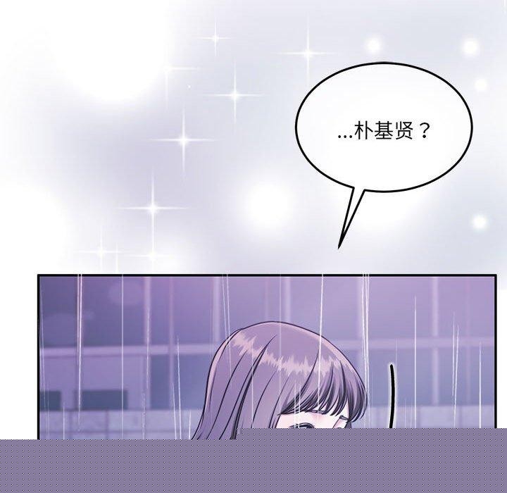 怀孕契约第30話