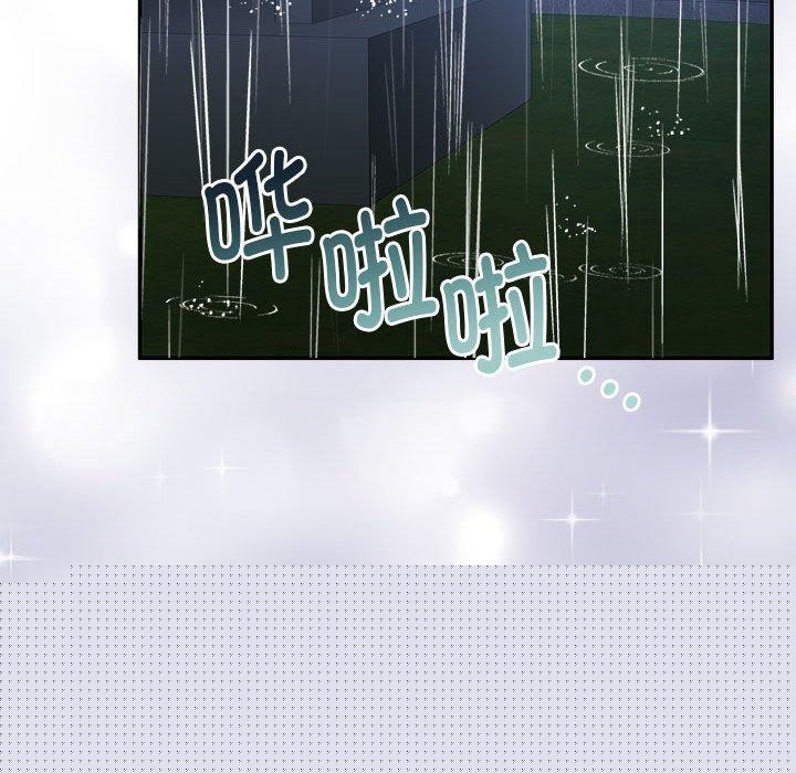 怀孕契约第30話
