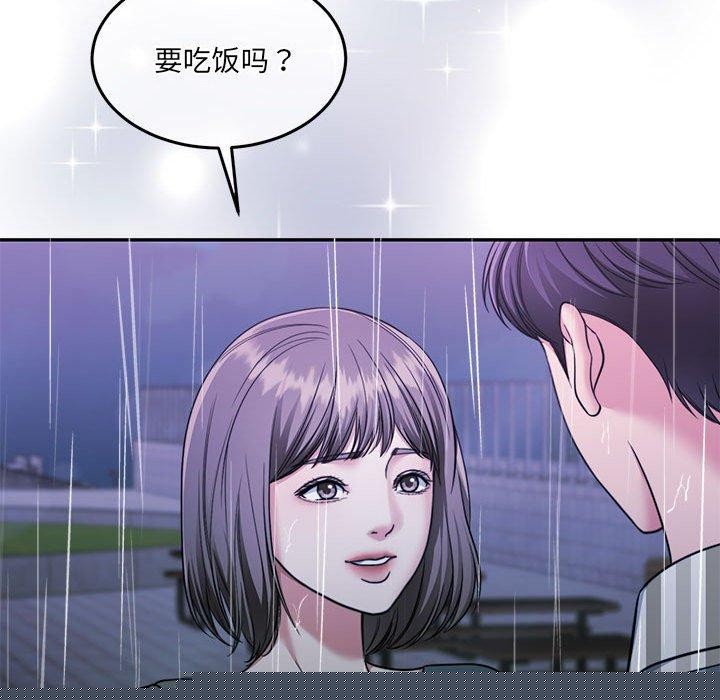 怀孕契约第30話