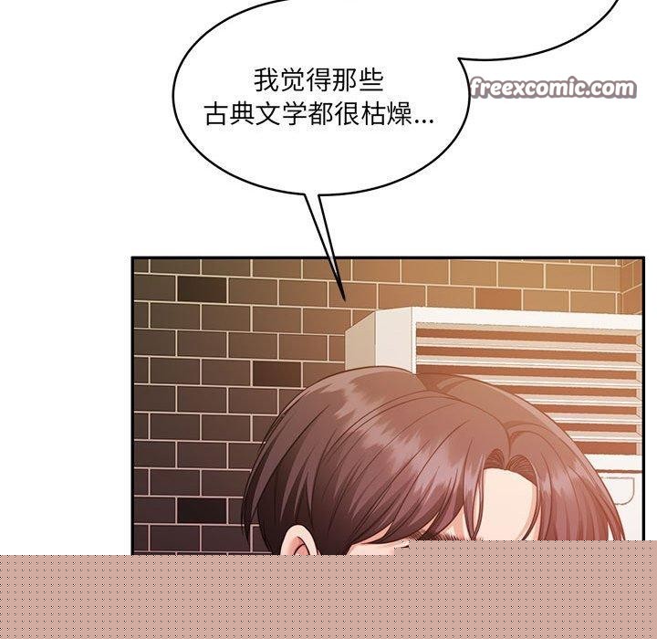怀孕契约第30話