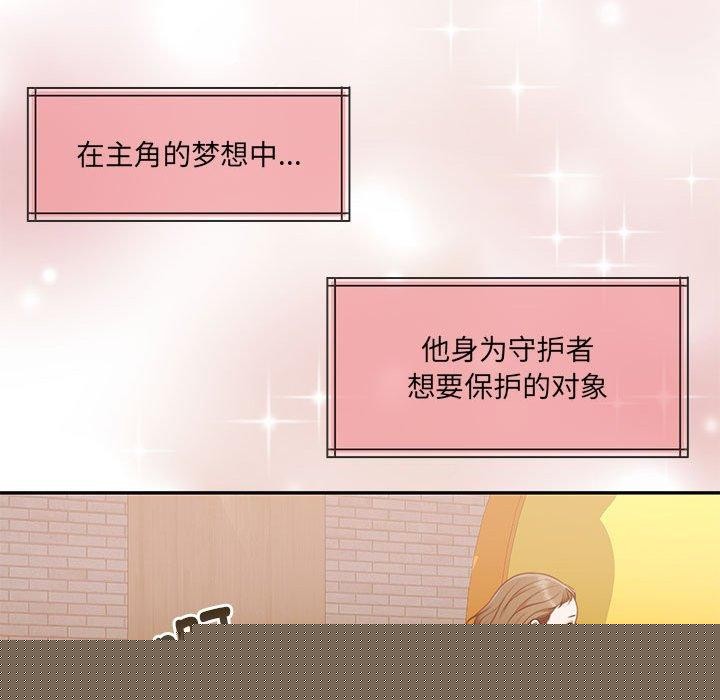 怀孕契约第30話