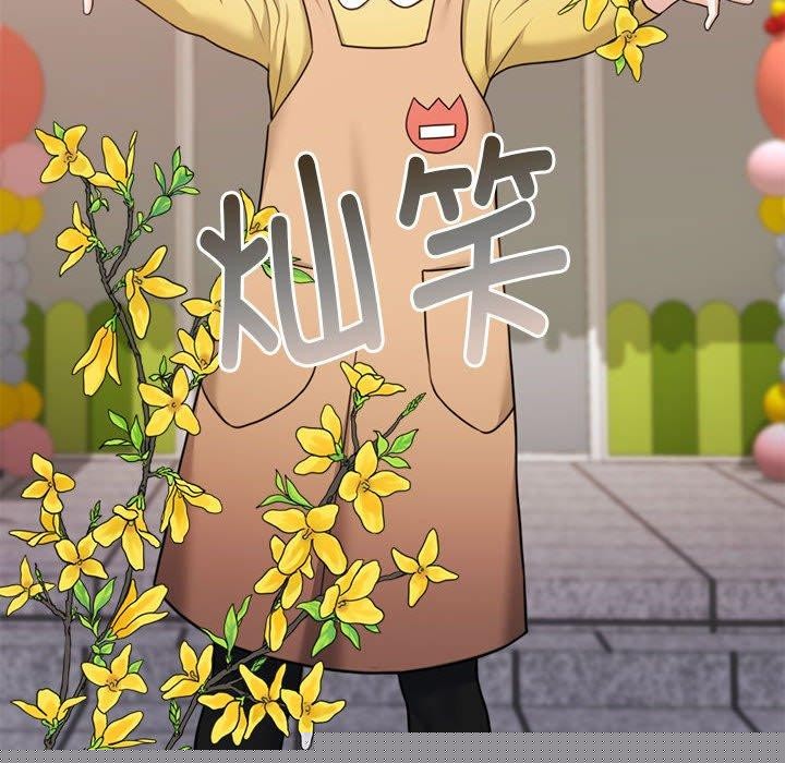 怀孕契约第30話