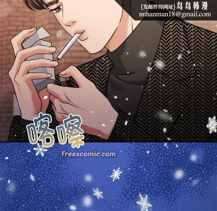 怀孕契约第30話