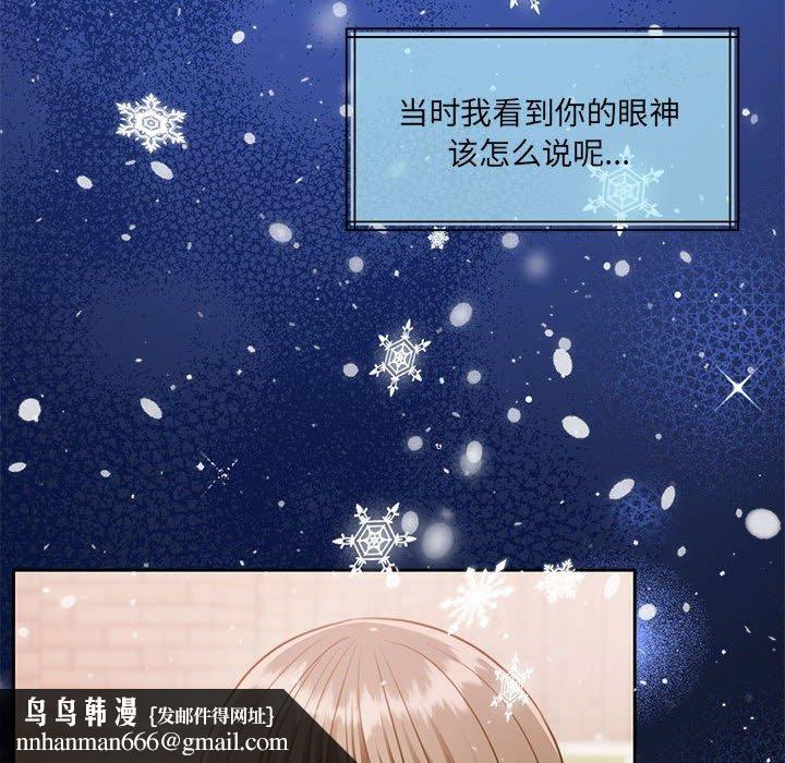 怀孕契约第30話