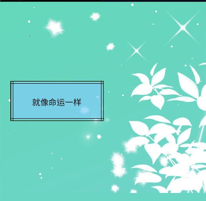 怀孕契约第30話