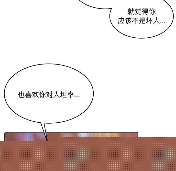 怀孕契约第30話