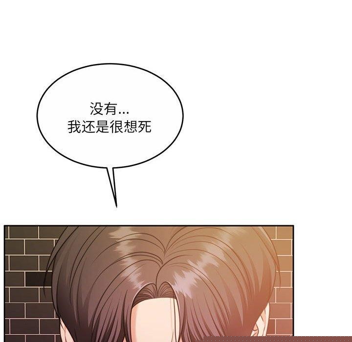 怀孕契约第30話