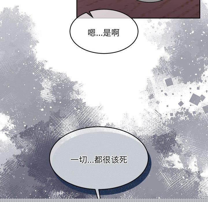 怀孕契约第30話