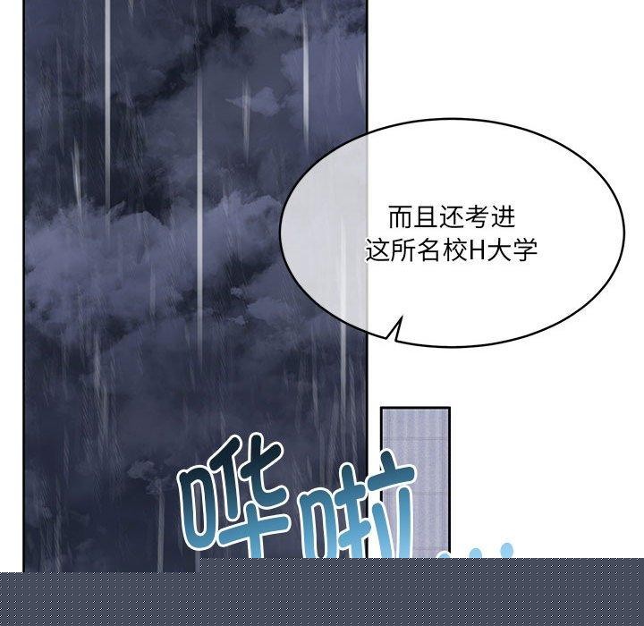 怀孕契约第30話