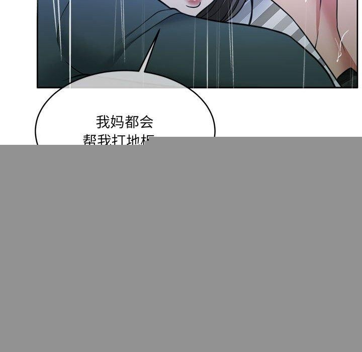 怀孕契约第30話