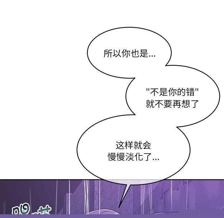 怀孕契约第30話