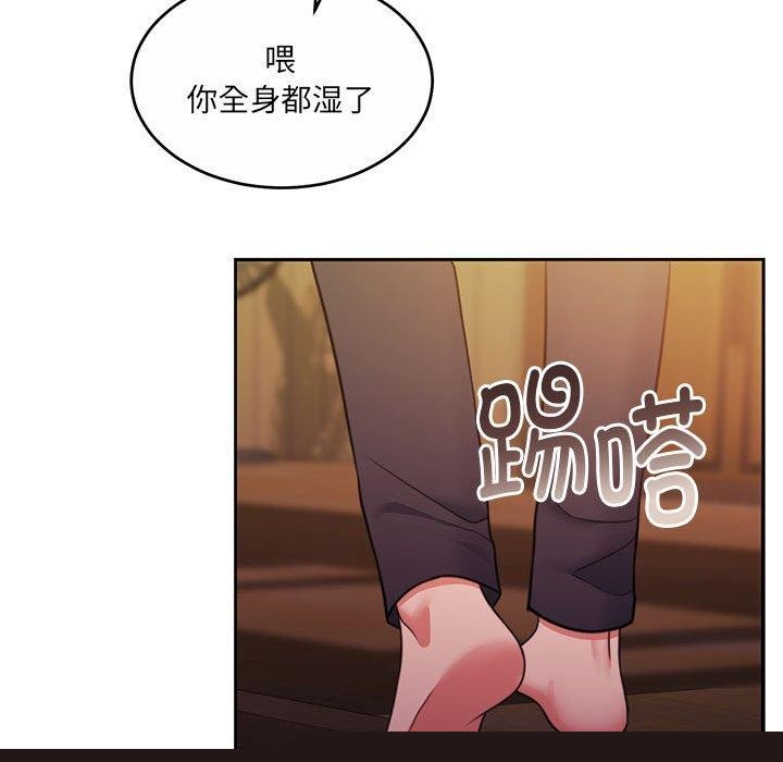 怀孕契约第30話