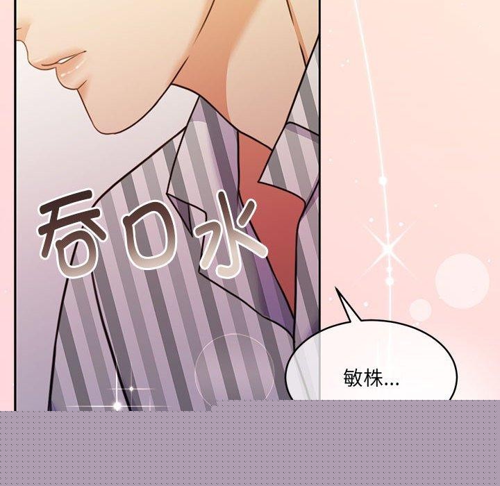怀孕契约第30話