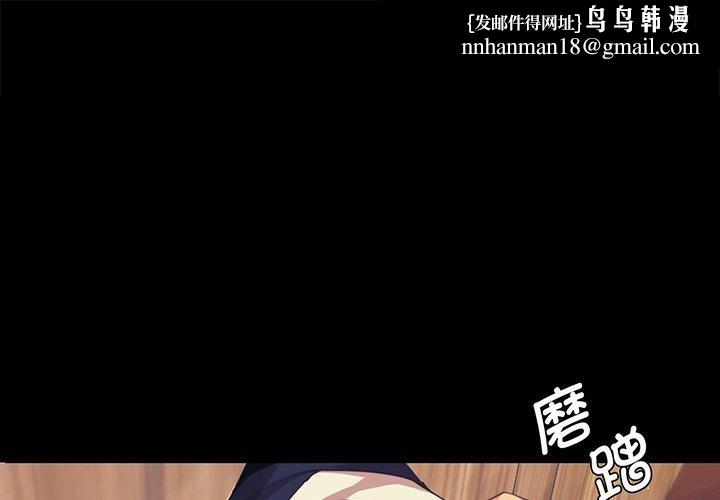 小姐第66話