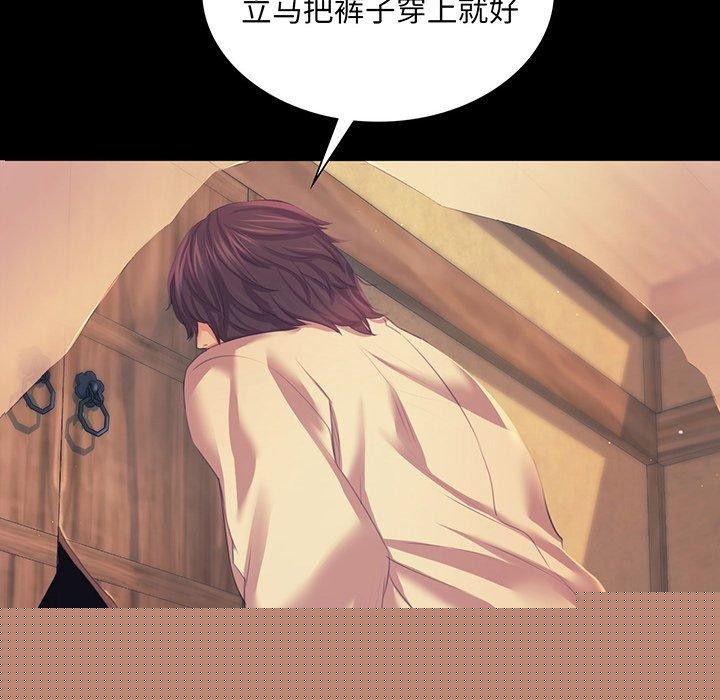 小姐第66話