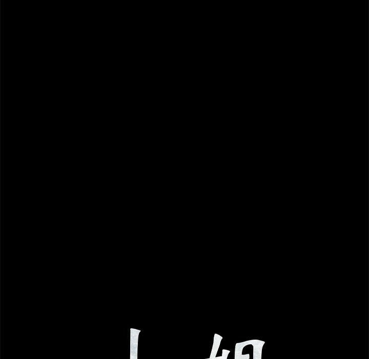 小姐第66話