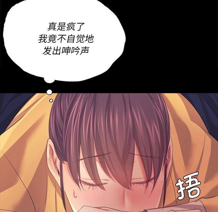 小姐第66話