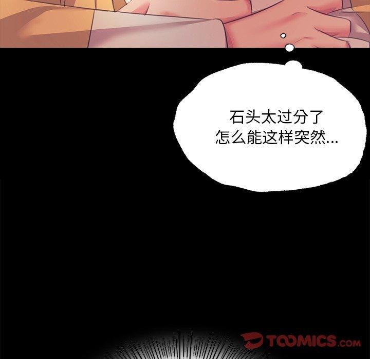 小姐第66話
