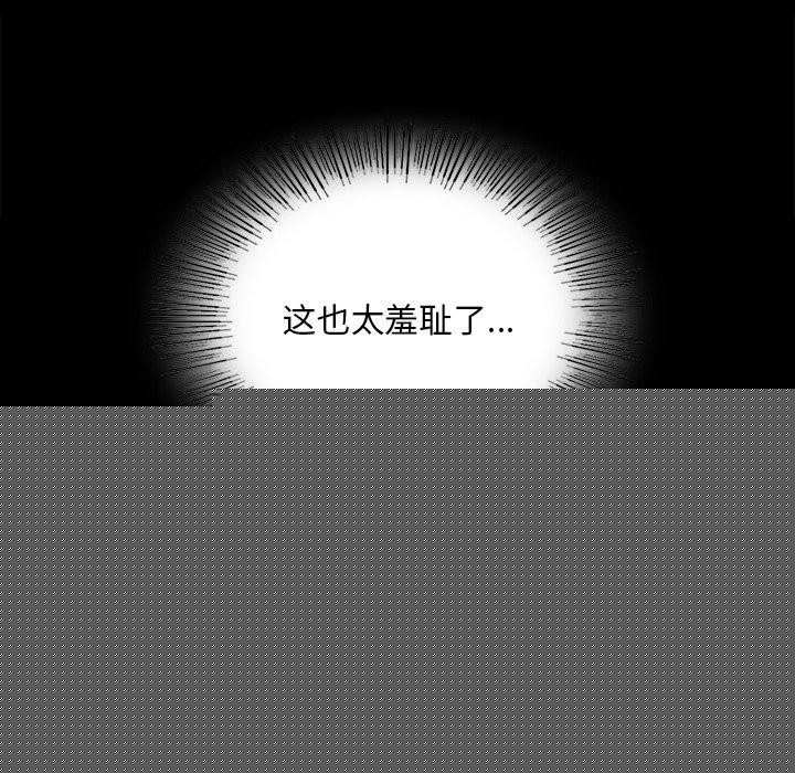小姐第66話