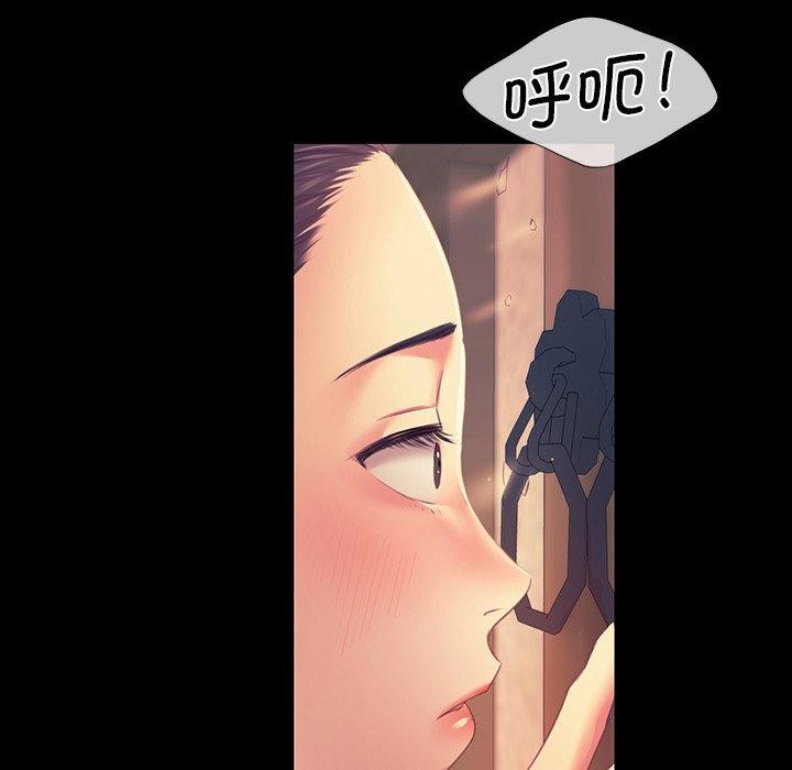 小姐第66話